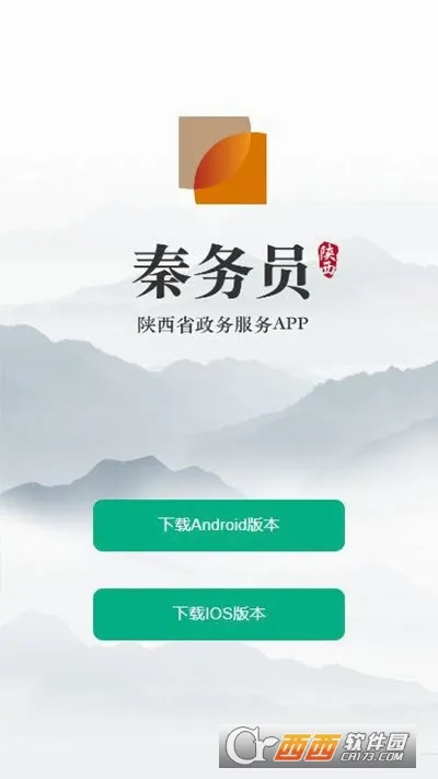 ����Ա(�������ƽ̨)v3.3.7 �ֻ����ͼ