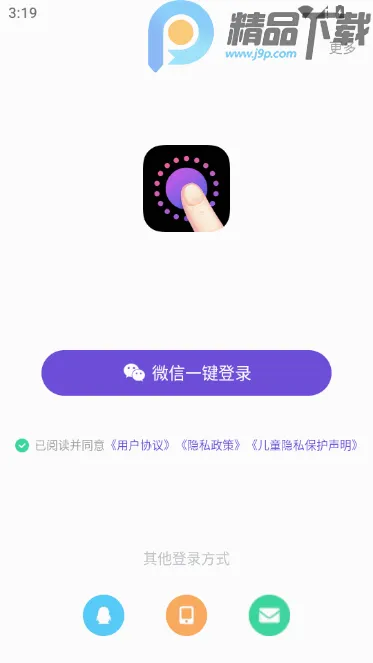 �ۻ���(���������罻��Ϸ)v5.26.8 �ٷ������ͼ