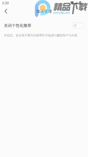 �ۻ���(���������罻��Ϸ)v5.26.8 �ٷ������ͼ