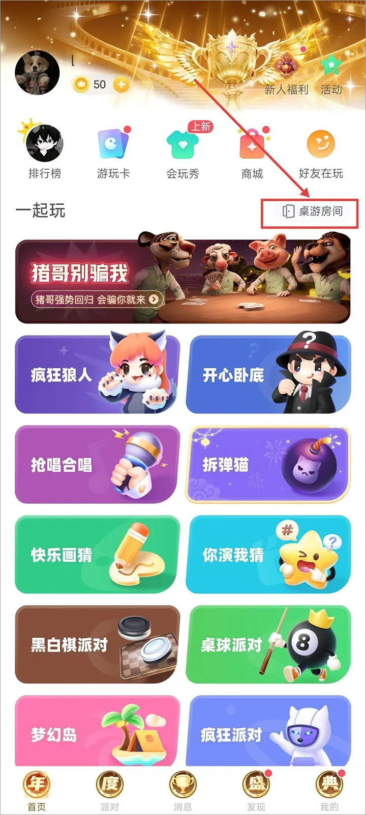 �ۻ���(���������罻��Ϸ)