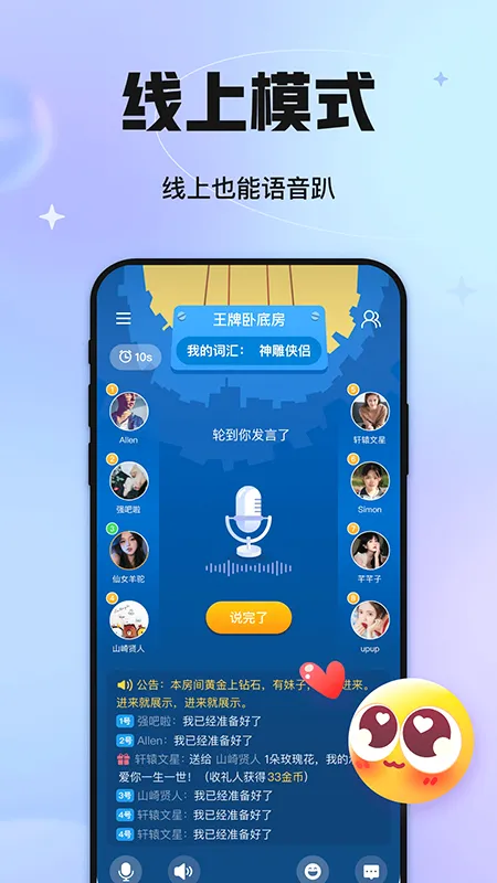 �ۻ���(���������罻��Ϸ)