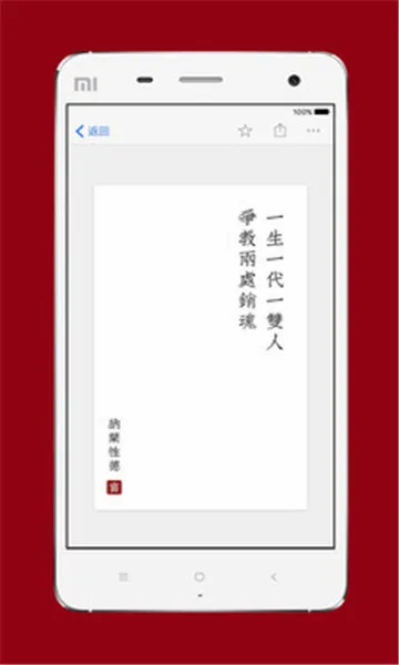 ʫ��֮��(��ʫ���Ķ�����)v3.2.0 �ٷ������ͼ