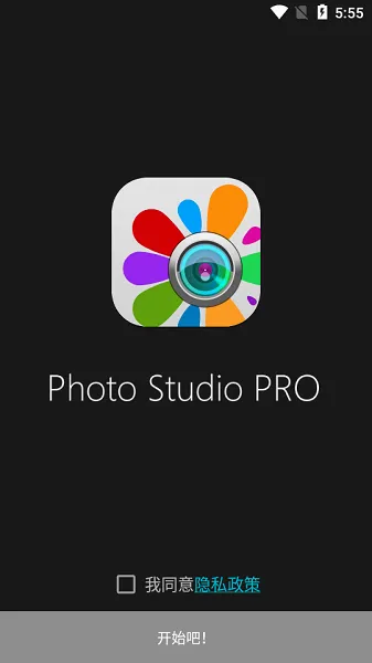Photo Studio PRO(��Ƭ�༭����)v2.9.3.4817 �ٷ������ͼ