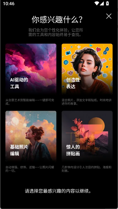 Photo Studio PRO(��Ƭ�༭����)