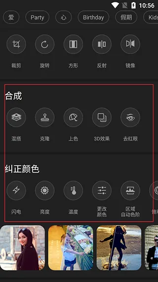 Photo Studio PRO(��Ƭ�༭����)