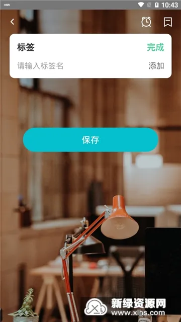 Pendo(�ʼ��ճ̹���)