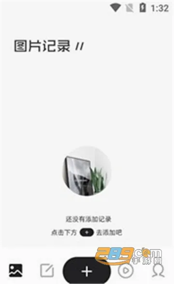 Pendo(�ʼ��ճ̹���)v2.2.3 �ֻ����ͼ