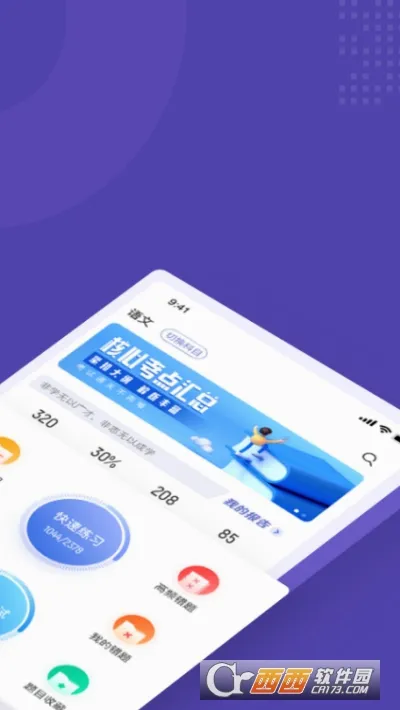 ��ְ���п��Ծ����(���б�������)v2.1.4 �ٷ������ͼ