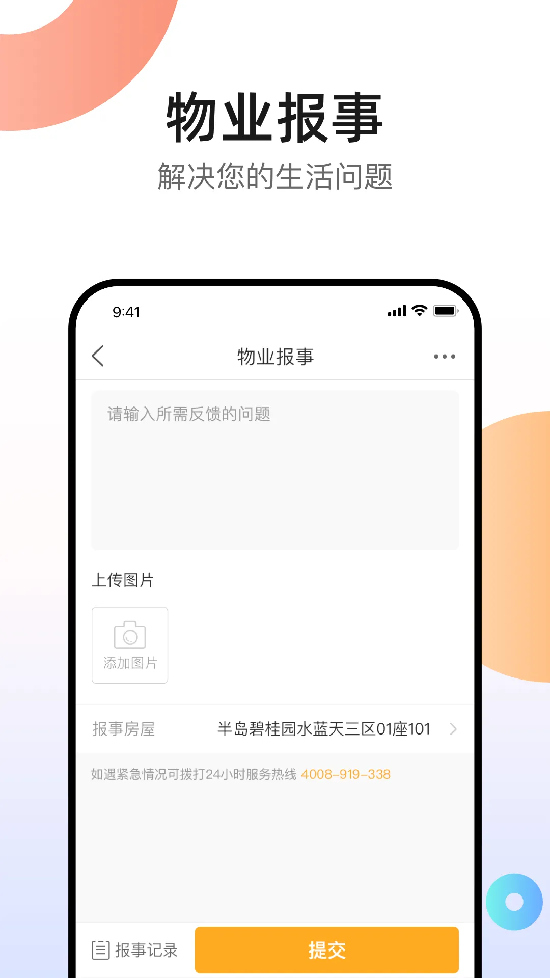 ��˻�(�̹�԰��Աƽ̨)v6.66.0 �ٷ������ͼ