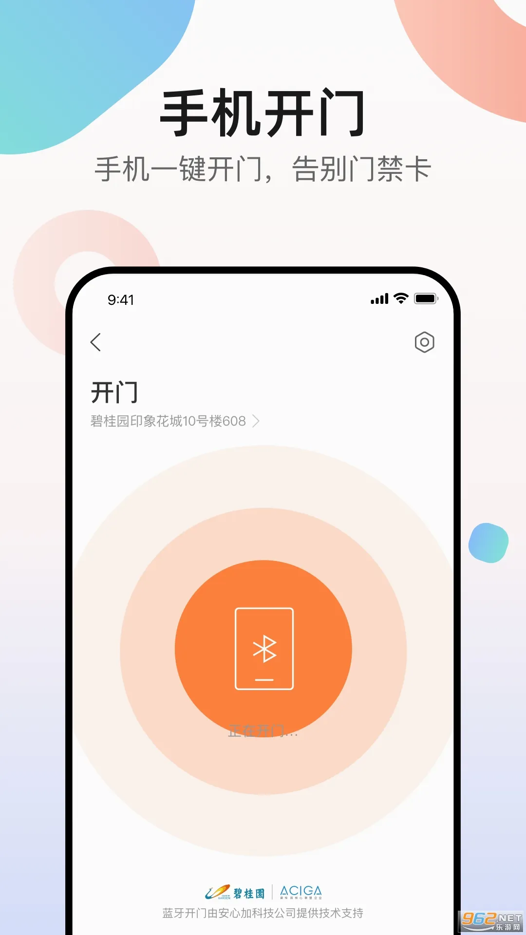 ��˻�(�̹�԰��Աƽ̨)v6.66.0 �ٷ������ͼ