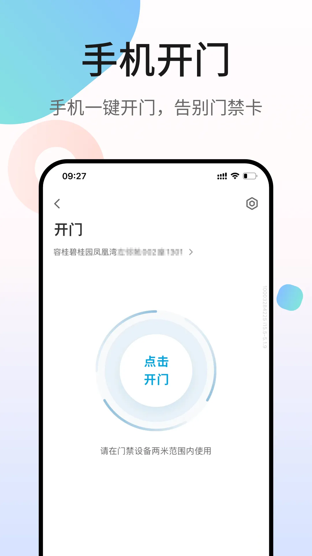 ��˻�(�̹�԰��Աƽ̨)v6.66.0 �ٷ������ͼ