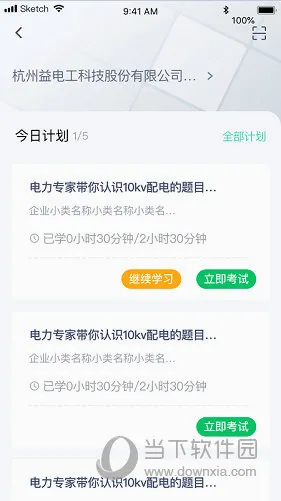 e�繤�ƿ���2026���°汾