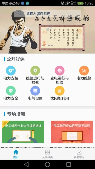 e�繤�ƿ���2026���°汾