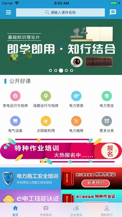 e�繤�ƿ���2026���°汾