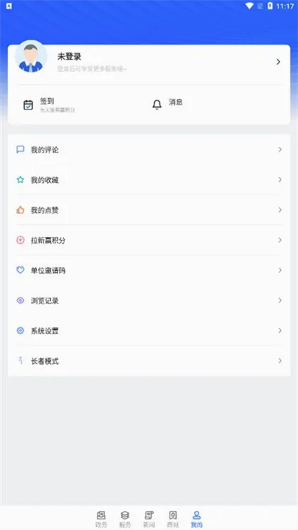 �Ϻ�������׿���ֻ���