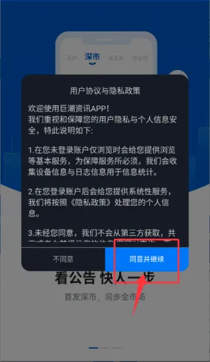 �޳���Ѷ2026�ٷ����°汾