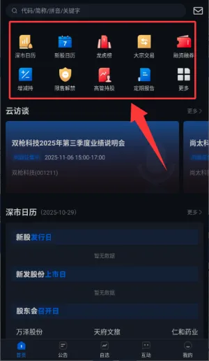 �޳���Ѷ2026�ٷ����°汾