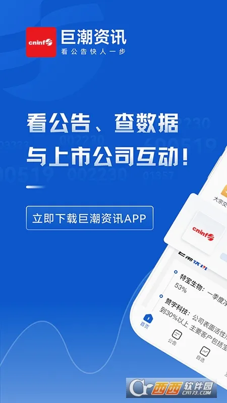 �޳���Ѷ2026�ٷ����°汾v1.4.8 ��׿���ͼ