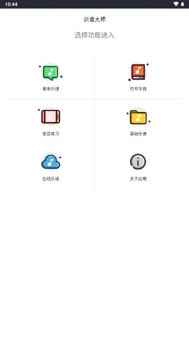 ʶ�״�ʦ�����ֻ���v3.7.3 ��׿���ͼ