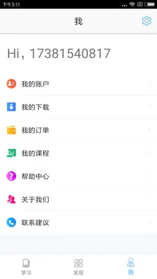 ��������2026���°汾v3.3.7 �ֻ����ͼ