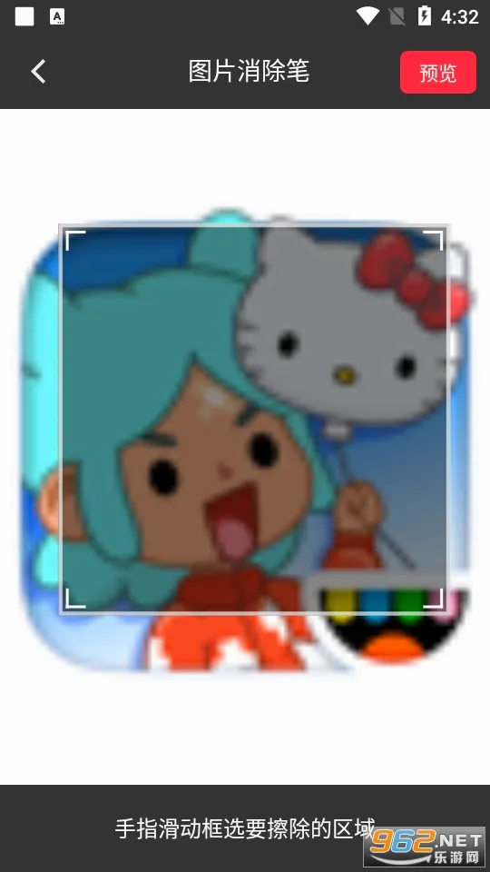 ȫ��ȥˮӡ��׿���ֻ���v5.5.1 ��׿���ͼ