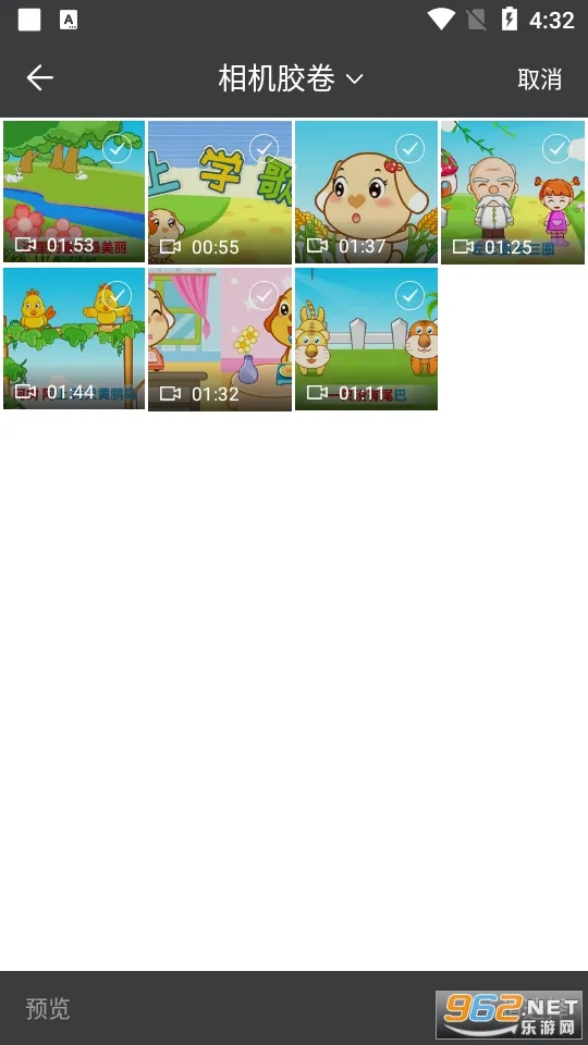 ȫ��ȥˮӡ��׿���ֻ���v5.5.1 ��׿���ͼ