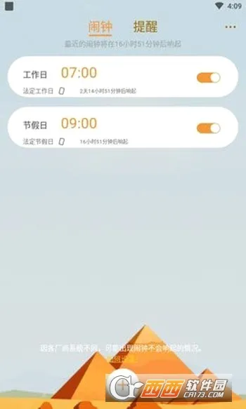 ��������(������������)v5.11.425 �ֻ����ͼ