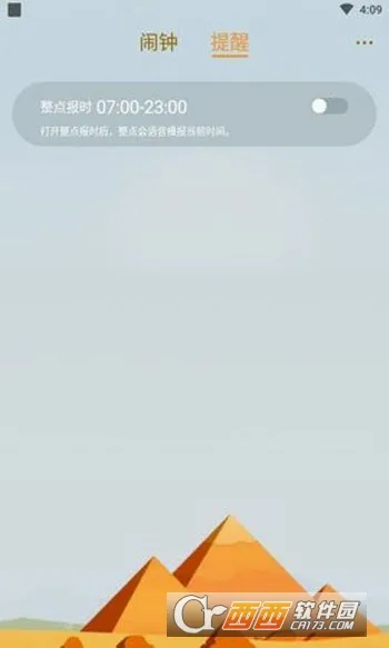 ��������(������������)v5.11.425 �ֻ����ͼ