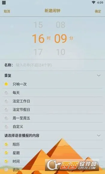 ��������(������������)v5.11.425 �ֻ����ͼ