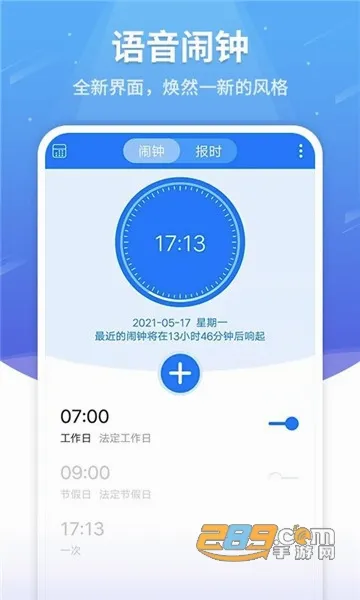 ��������(������������)v5.11.425 �ֻ����ͼ