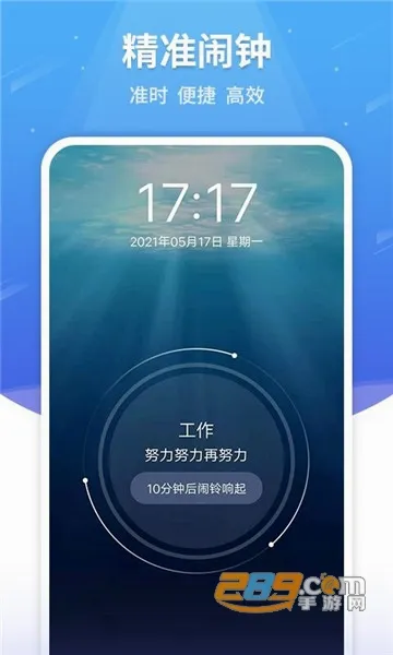 ��������(������������)v5.11.425 �ֻ����ͼ