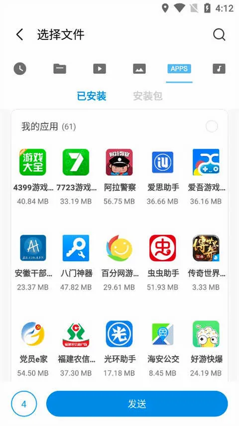 ShareMe最新手机版 ShareMe最新手机版