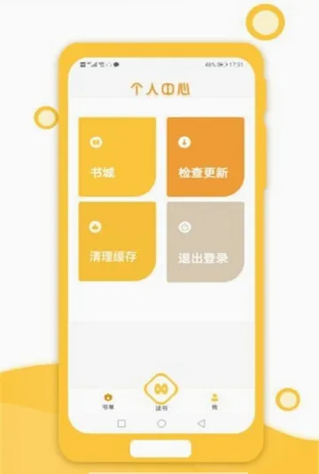 小猫慧读2026最新版本 小猫慧读2026最新版本