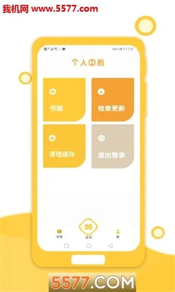 Сè�۶�2026���°汾v3.0.2 ��׿���ͼ