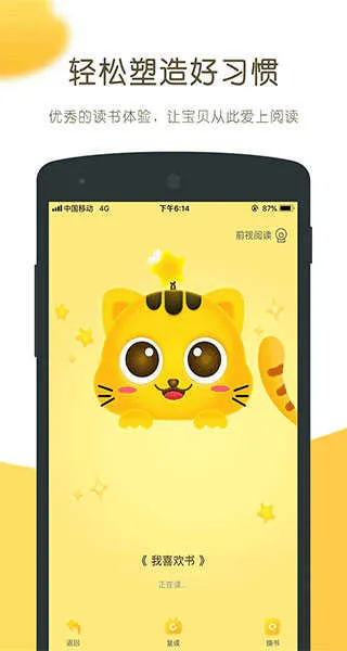Сè�۶�2026���°汾v3.0.2 ��׿���ͼ