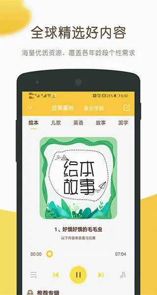 Сè�۶�2026���°汾v3.0.2 ��׿���ͼ