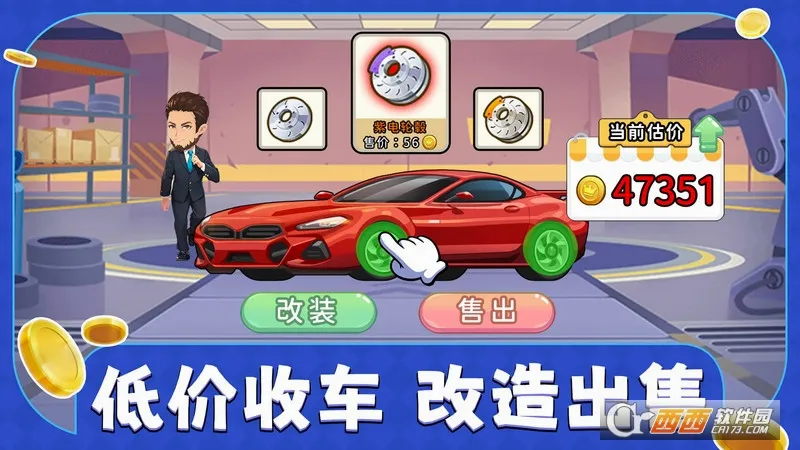 ��ҵ����(��ҵ��Ӫ��Ϸ)v1.0.59 ��׿���ͼ