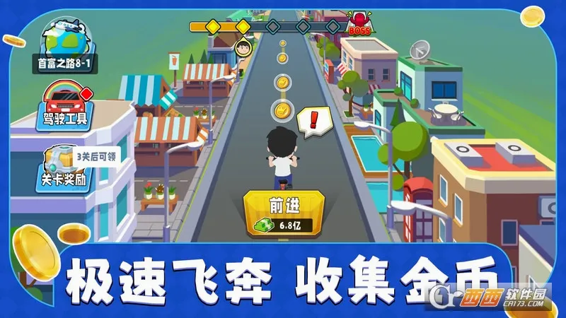 ��ҵ����(��ҵ��Ӫ��Ϸ)v1.0.59 ��׿���ͼ