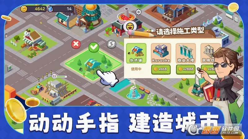 ��ҵ����(��ҵ��Ӫ��Ϸ)v1.0.59 ��׿���ͼ