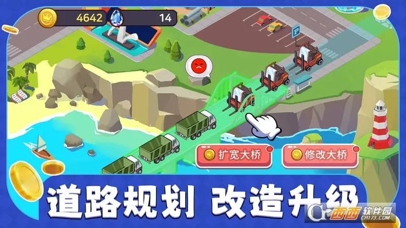 ��ҵ����(��ҵ��Ӫ��Ϸ)v1.0.59 ��׿���ͼ