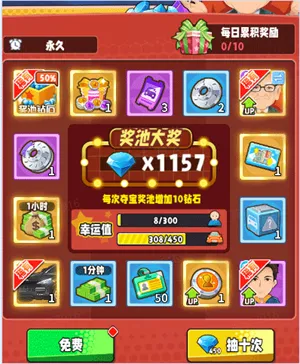 ��ҵ����(��ҵ��Ӫ��Ϸ)