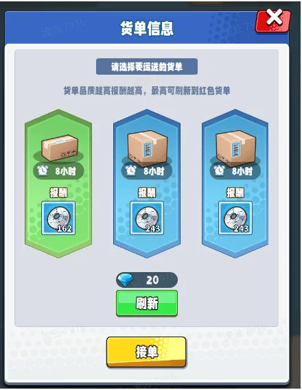 ��ҵ����(��ҵ��Ӫ��Ϸ)