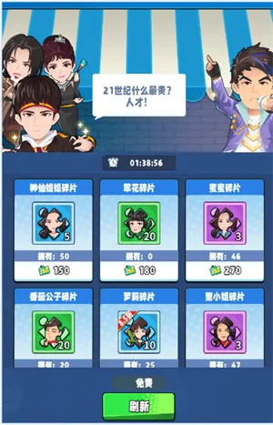 ��ҵ����(��ҵ��Ӫ��Ϸ)