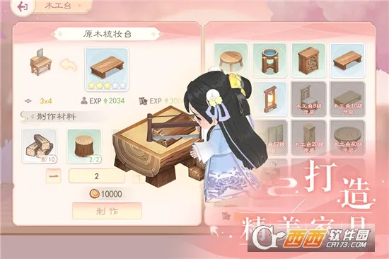С����2026�ٷ����°汾v2.0.0.2 �ֻ����ͼ