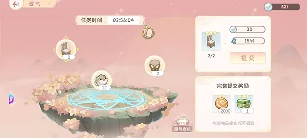 С����2026�ٷ����°汾