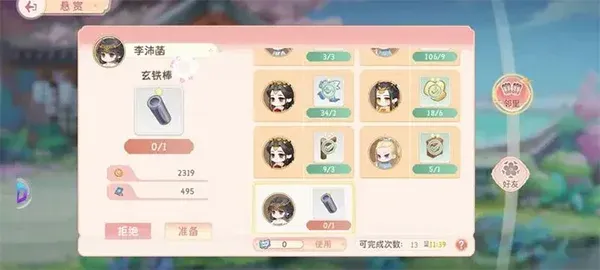 С����2026�ٷ����°汾