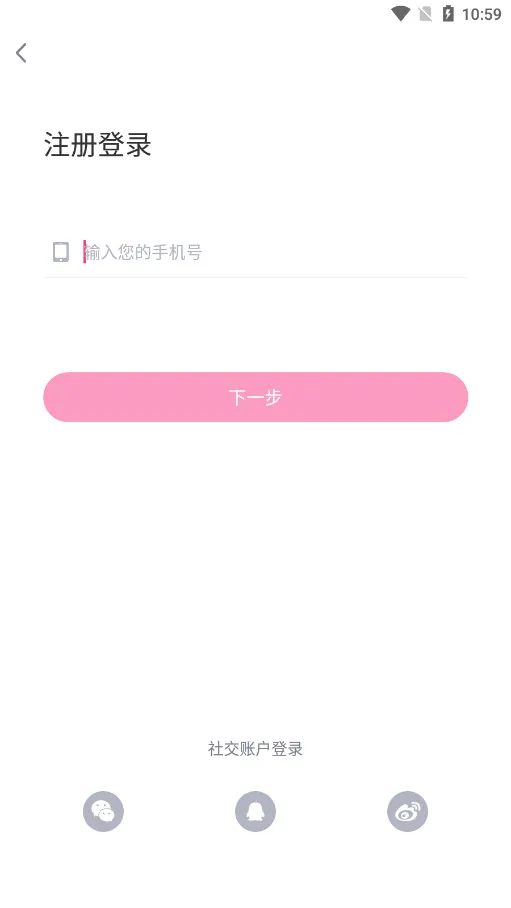 ������(�赸ѧϰƽ̨)v6.1.13 �ֻ����ͼ