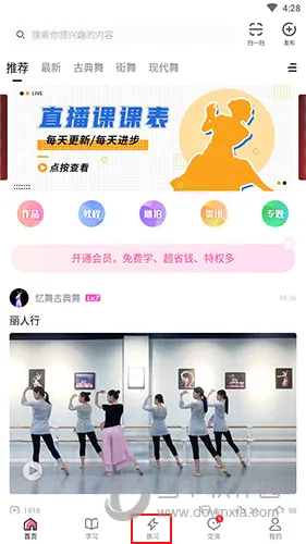 ������(�赸ѧϰƽ̨)