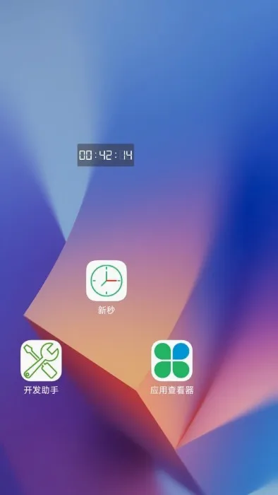 ����2026���°汾v8.7.0 �ֻ����ͼ