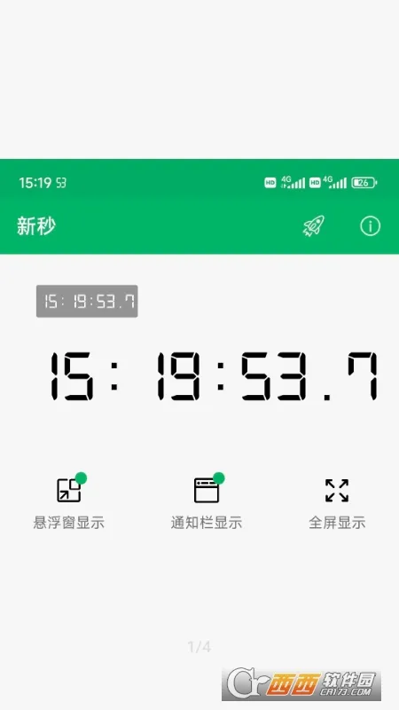����2026���°汾v8.7.0 �ֻ����ͼ